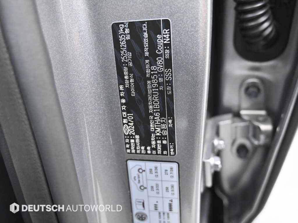 Genesis GV80 2024 Gris - Importación desde Corea - HF Imports Iquique - Foto 20