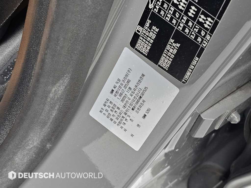 BMW 5 Series 2021 Gris - Importación desde Corea - HF Imports Iquique - Foto 20