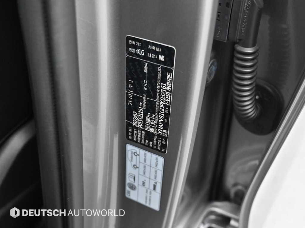 KIA Sportage 2023 - Importación desde Corea - HF Imports Iquique - Foto 20