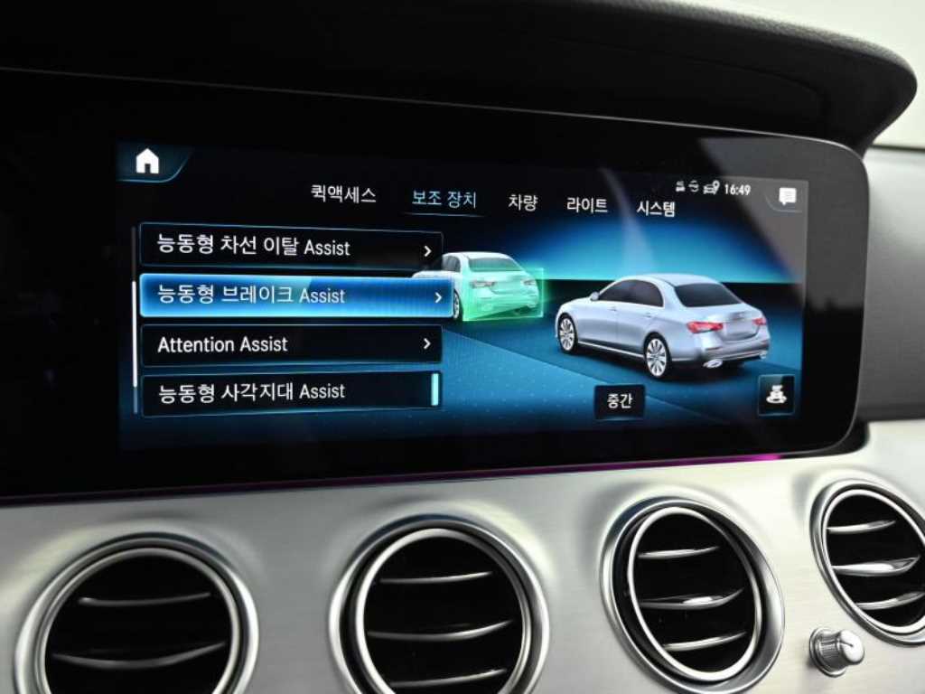 Mercedes Benz E class 2021 Blanco - Importación desde Corea - HF Imports Iquique - Foto 17