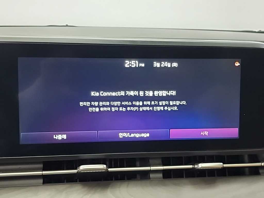 KIA Carnival 2023 Negro - Importación desde Corea - HF Imports Iquique - Foto 16