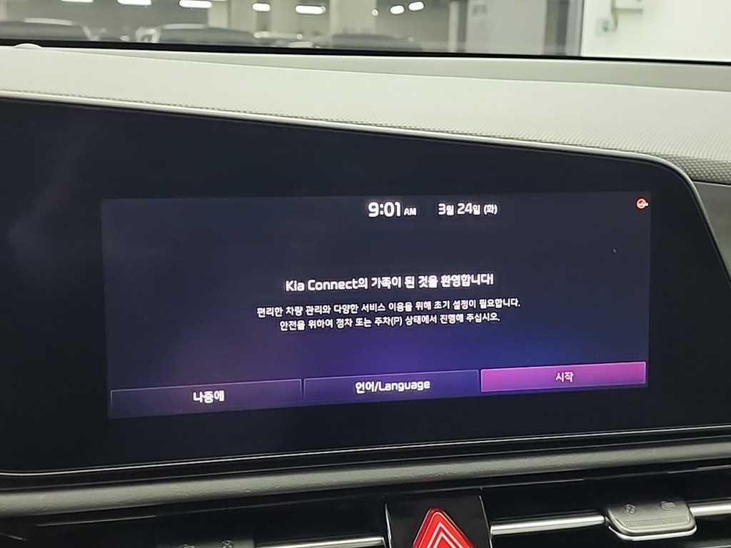 KIA Niro 2025 Blanco - Importación desde Corea - HF Imports Iquique - Foto 14