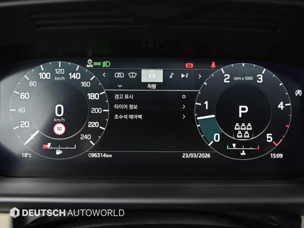 Land Rover Discovery - Vista 8