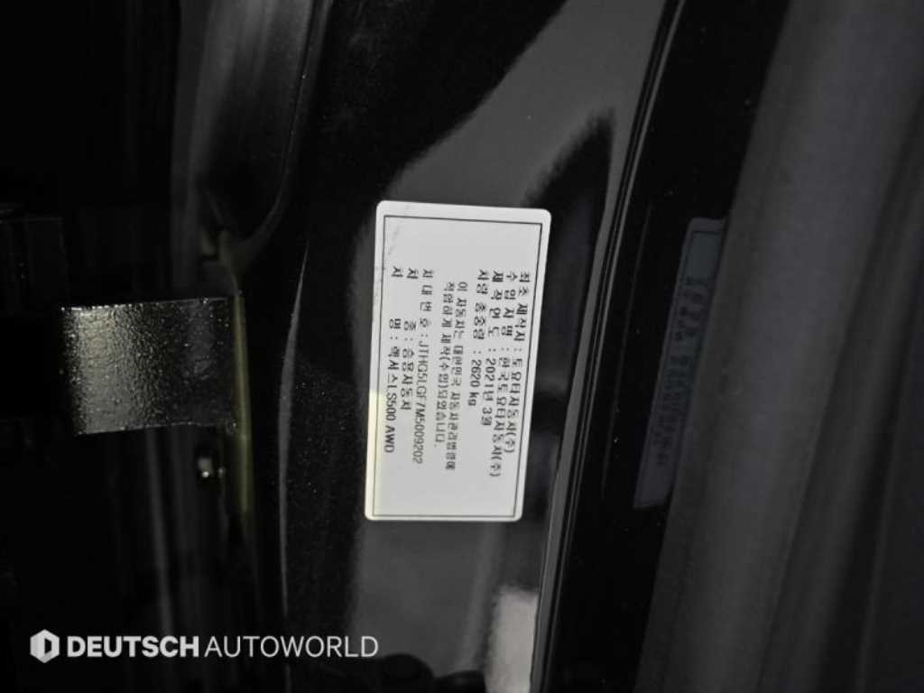 Lexus LS 2021 Negro - Importación desde Corea - HF Imports Iquique - Foto 20