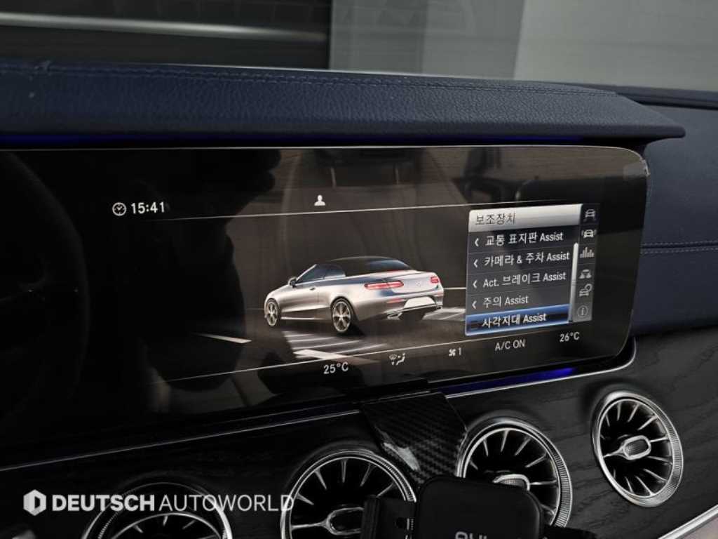 Mercedes Benz E class 2018 Blanco - Importación desde Corea - HF Imports Iquique - Foto 17