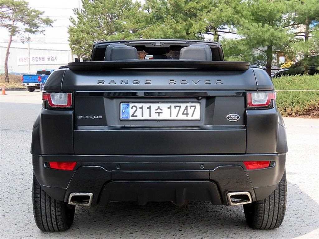 Land Rover Range Rover Bike - Vista 8