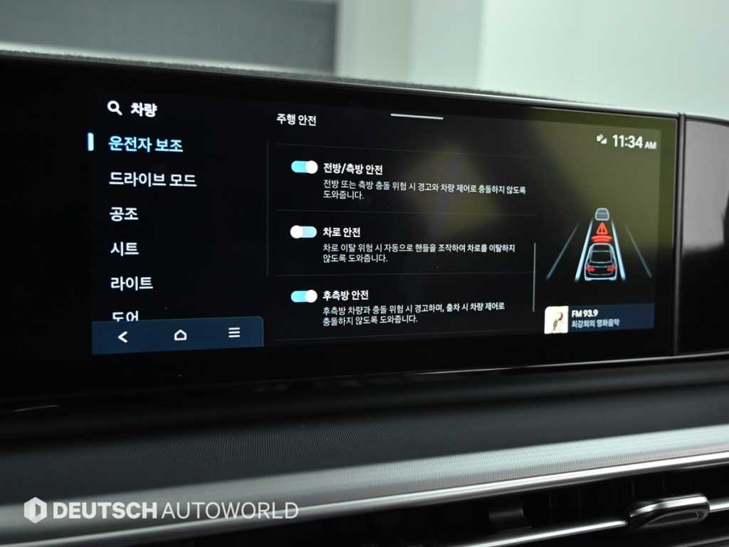 HYUNDAI Grandeur 2023 Blanco - Importación desde Corea - HF Imports Iquique - Foto 17