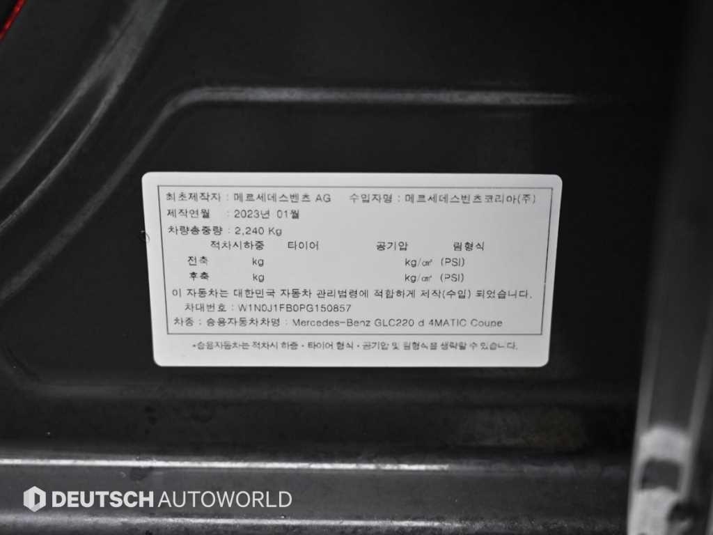 Mercedes Benz GLC Class 2023 Negro - Importación desde Corea - HF Imports Iquique - Foto 20