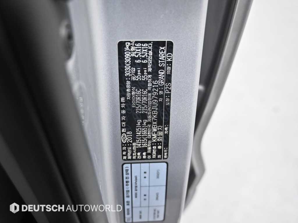 HYUNDAI Starex 2018 Plateado - Importación desde Corea - HF Imports Iquique - Foto 20