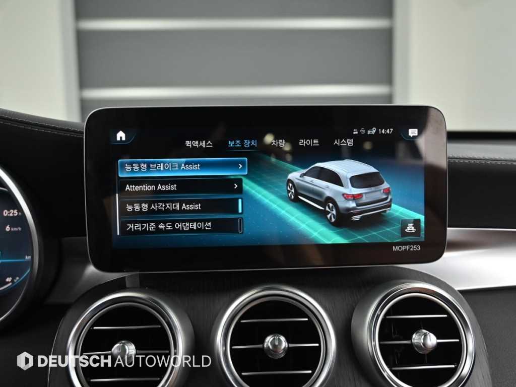 Mercedes Benz GLC Class 2022 - Importación desde Corea - HF Imports Iquique - Foto 16