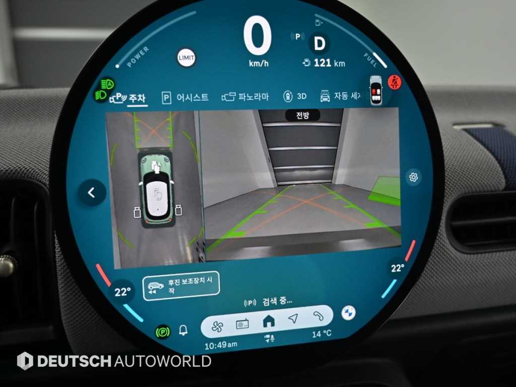 Mini Cooper 2025 skyblue - Importación desde Corea - HF Imports Iquique - Foto 15