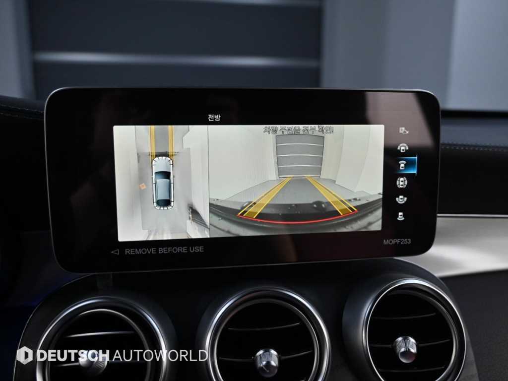 Mercedes Benz GLC Class 2023 Negro - Importación desde Corea - HF Imports Iquique - Foto 15