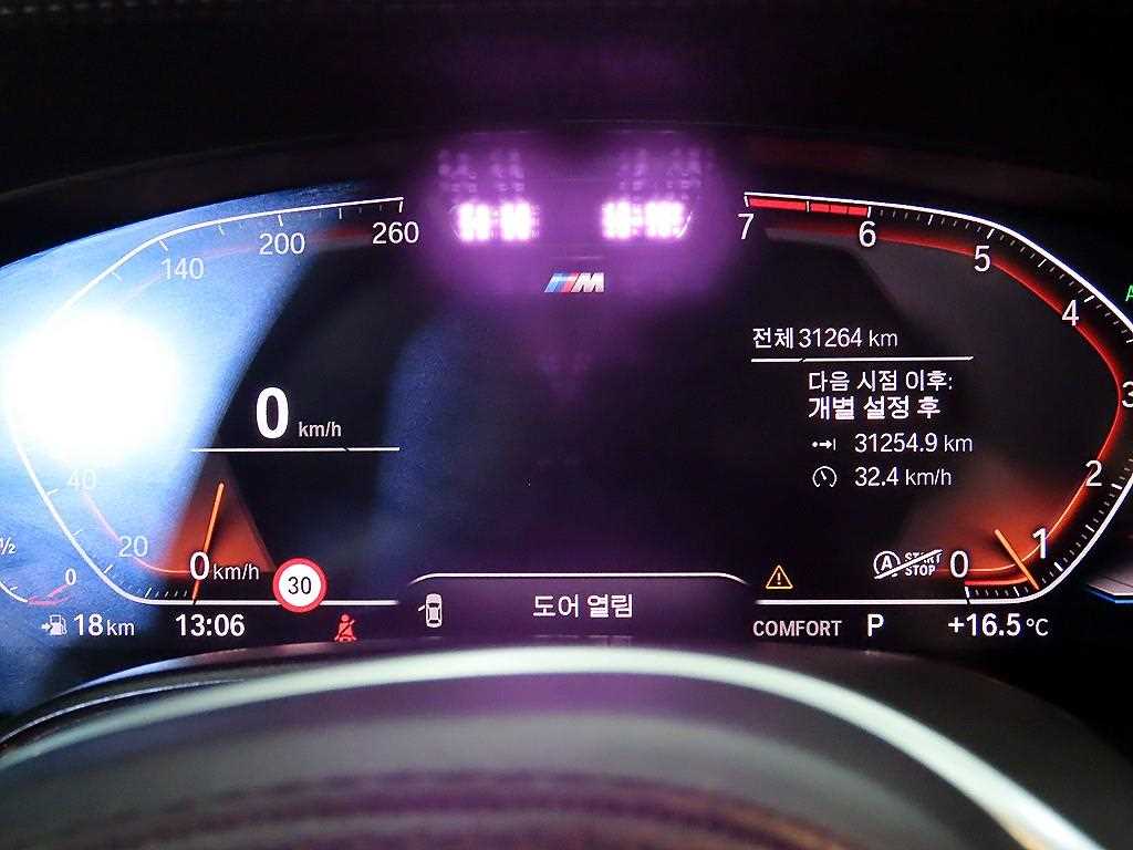 BMW 5 Series - Vista 9