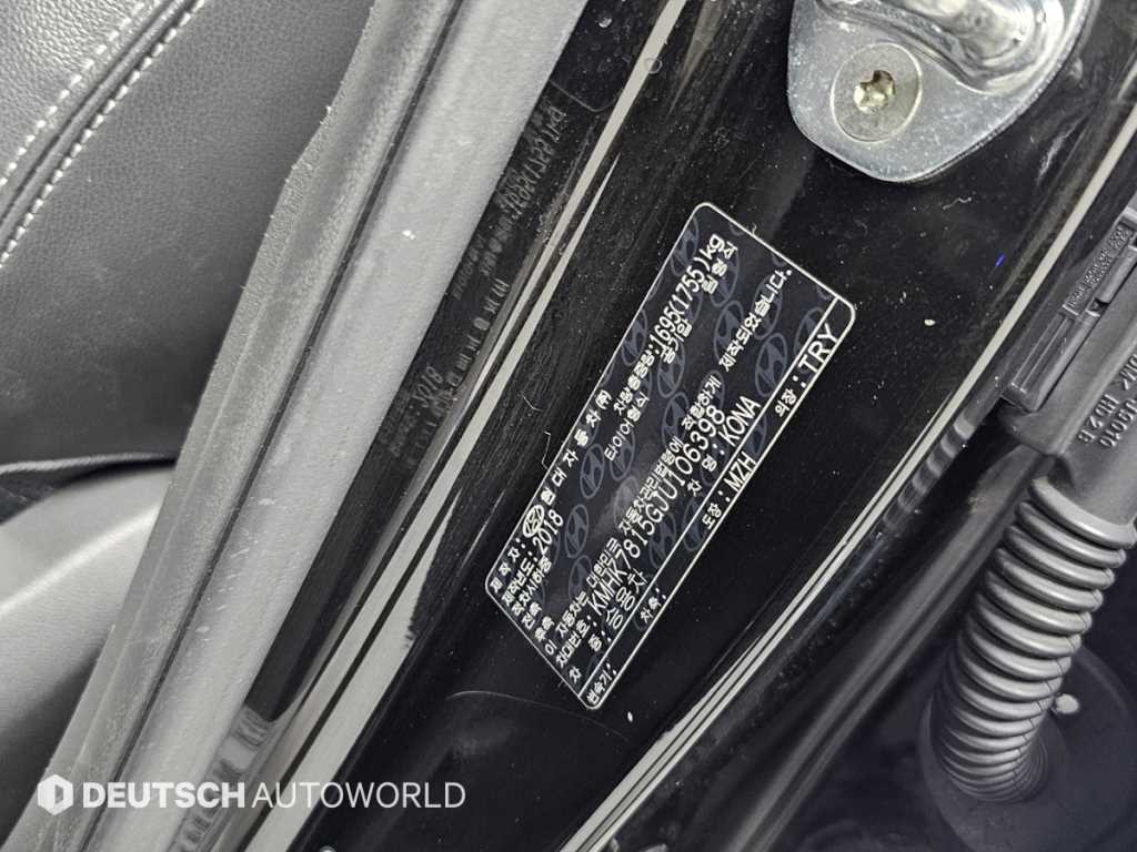 HYUNDAI Kona 2018 Negro - Importación desde Corea - HF Imports Iquique - Foto 20