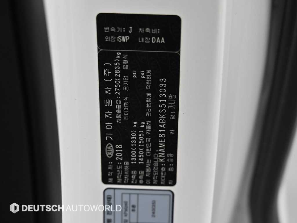 KIA Carnival 2019 Blanco - Importación desde Corea - HF Imports Iquique - Foto 20