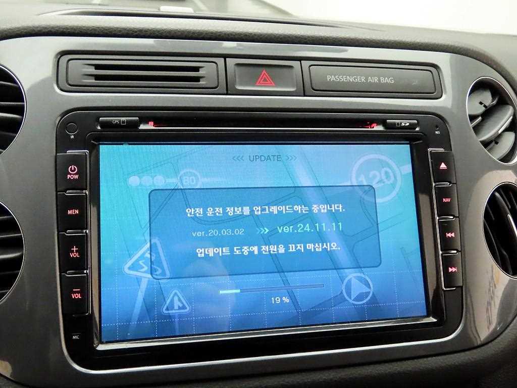 Volkswagen Tiguan - Vista 8