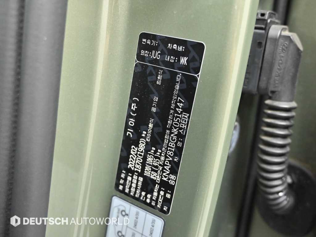 KIA Sportage 2022 Verde - Importación desde Corea - HF Imports Iquique - Foto 20