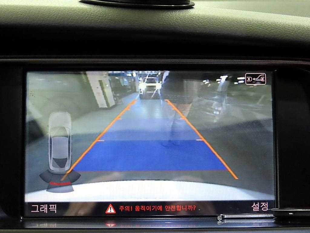 Audi A5 2015 Blanco - Importación desde Corea - HF Imports Iquique - Foto 15