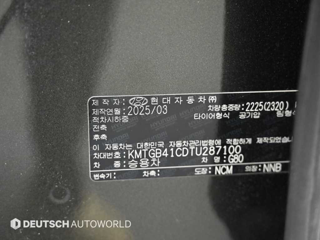 Genesis G80 2026 Gris - Importación desde Corea - HF Imports Iquique - Foto 20