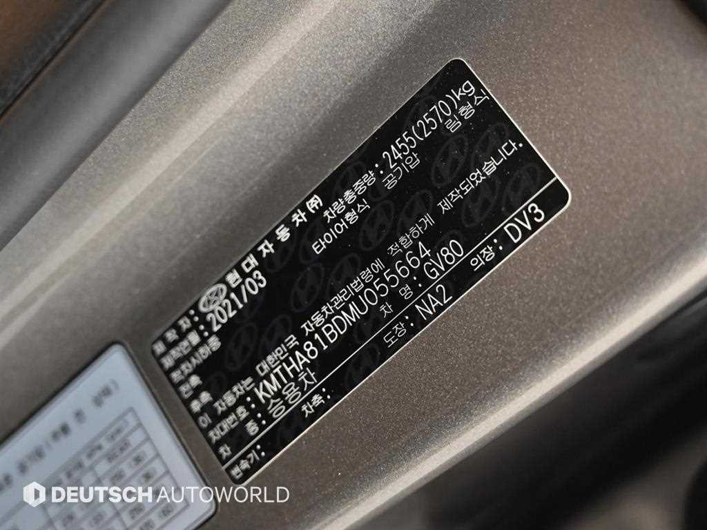 Genesis GV80 2021 Gris - Importación desde Corea - HF Imports Iquique - Foto 20