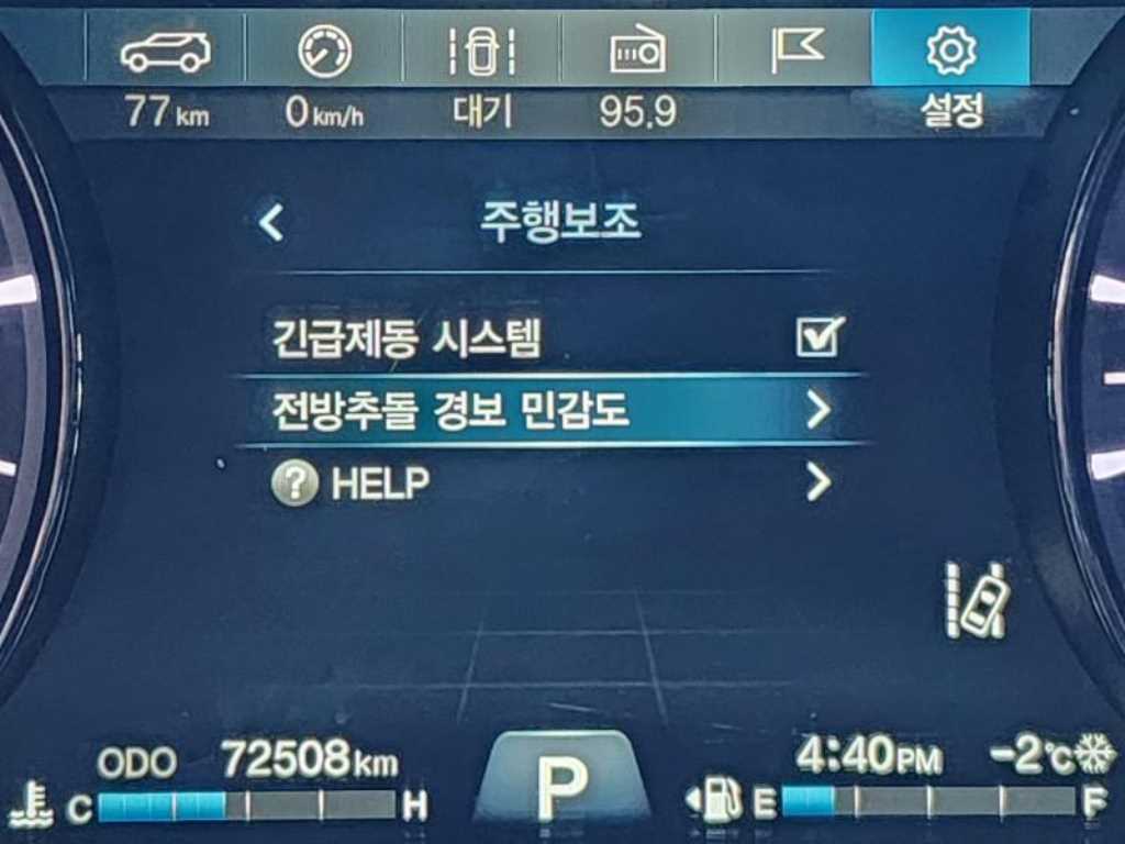 Ssangyong Rexton 2018 - Importación desde Corea - HF Imports Iquique - Foto 19