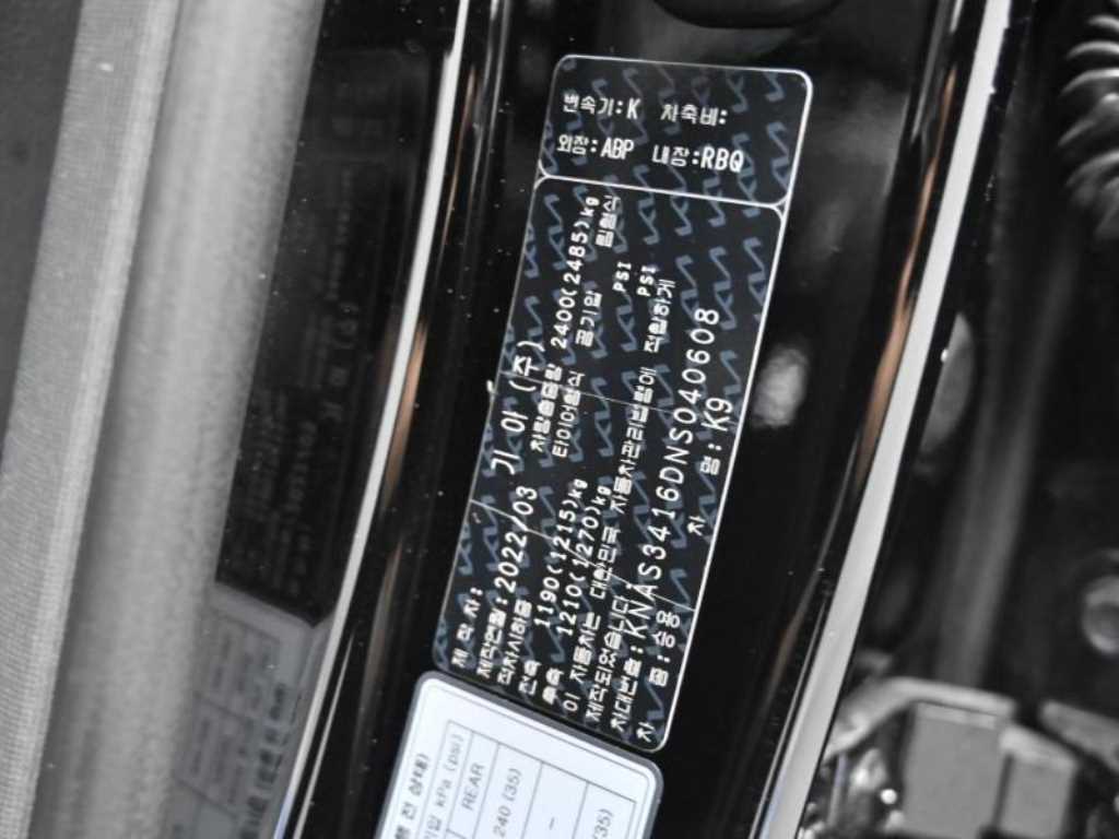 KIA K9 2022 Negro - Importación desde Corea - HF Imports Iquique - Foto 20