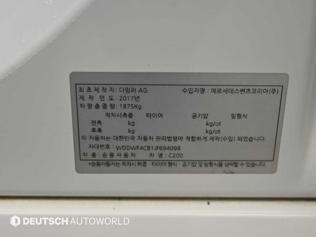 Mercedes Benz C Class 2018 Blanco - Importación desde Corea - HF Imports Iquique - Foto 20