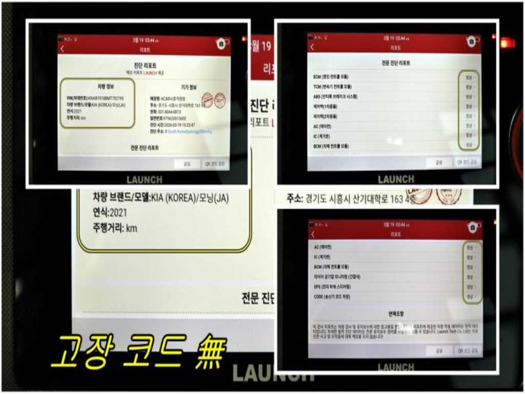 KIA Morning 2021 - Importación desde Corea - HF Imports Iquique - Foto 15