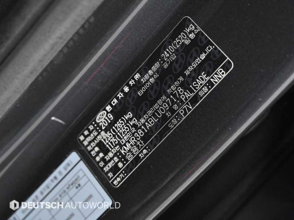 HYUNDAI Palisade 2020 Gris - Importación desde Corea - HF Imports Iquique - Foto 20