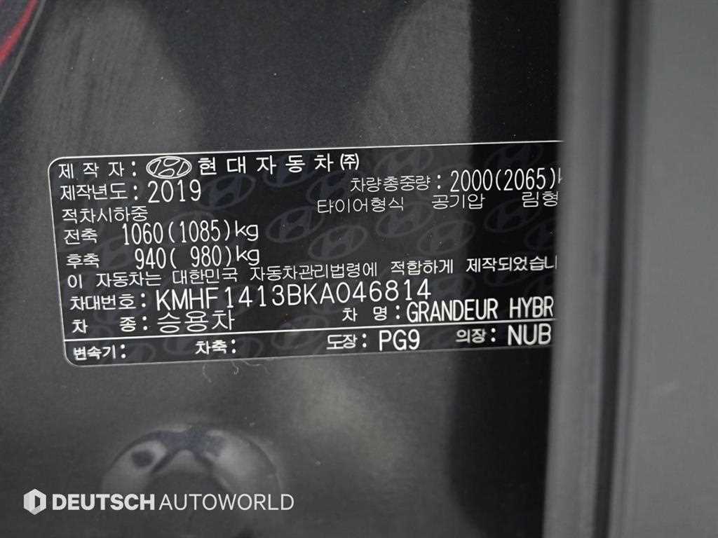 HYUNDAI Grandeur 2019 Gris - Importación desde Corea - HF Imports Iquique - Foto 20