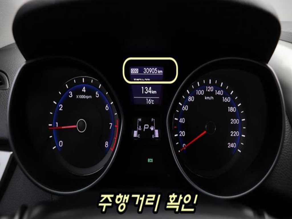 HYUNDAI i30 2015 - Importación desde Corea - HF Imports Iquique - Foto 14