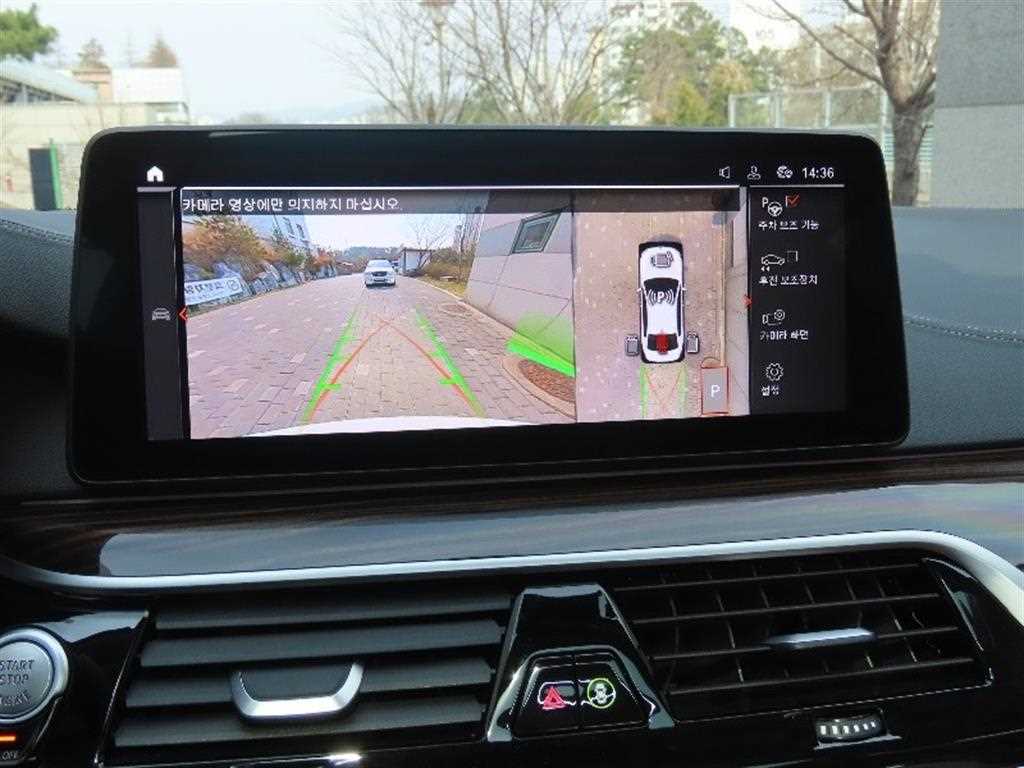 BMW 5 Series - Vista 9