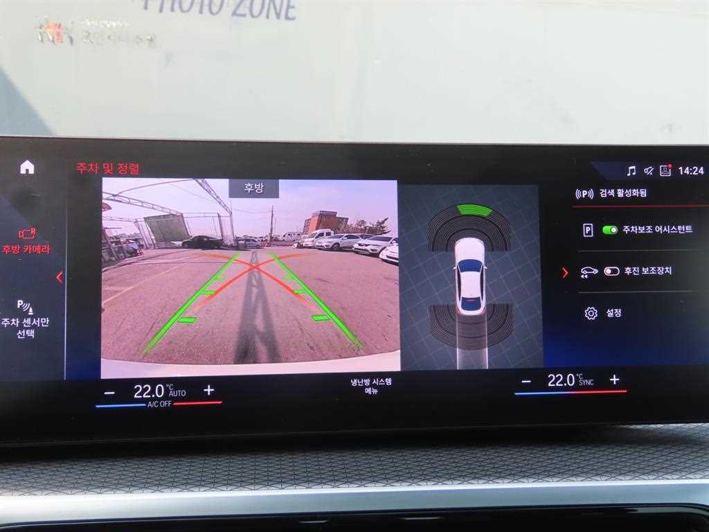 BMW i4 2023 Blanco - Importación desde Corea - HF Imports Iquique - Foto 19