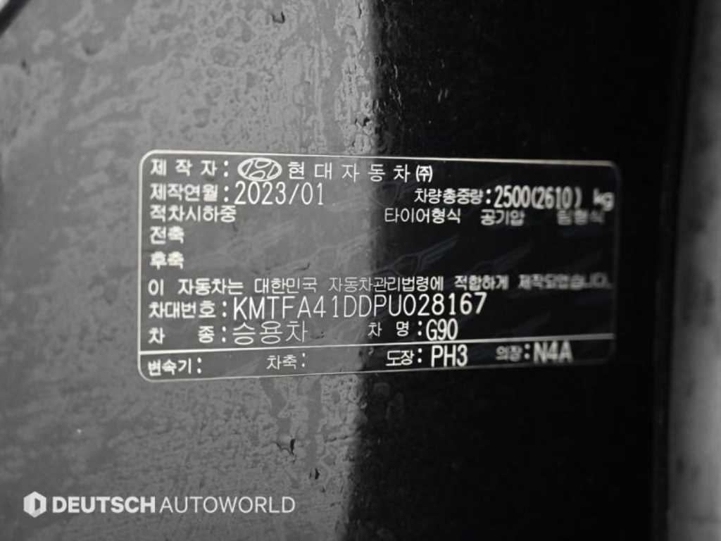 Genesis G90 2023 Negro - Importación desde Corea - HF Imports Iquique - Foto 20