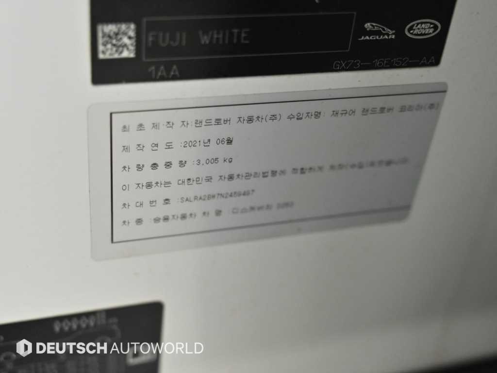 Land Rover Discovery 2022 - Importación desde Corea - HF Imports Iquique - Foto 20