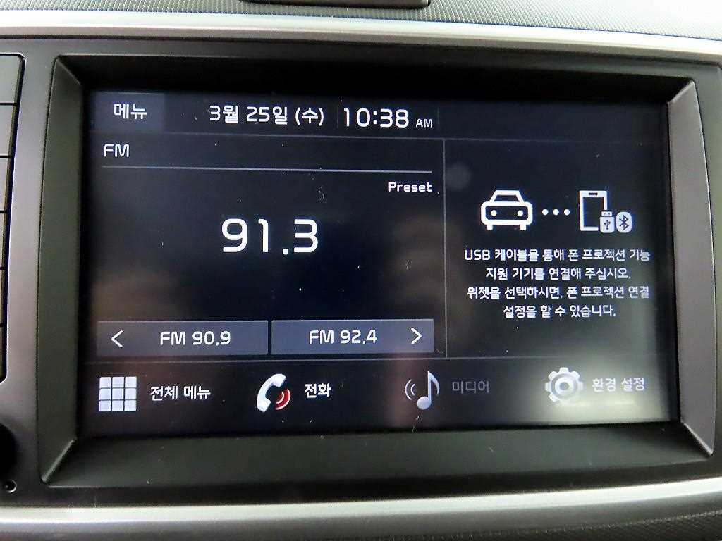 KIA Ray 2021 the color of pearl - Importación desde Corea - HF Imports Iquique - Foto 15