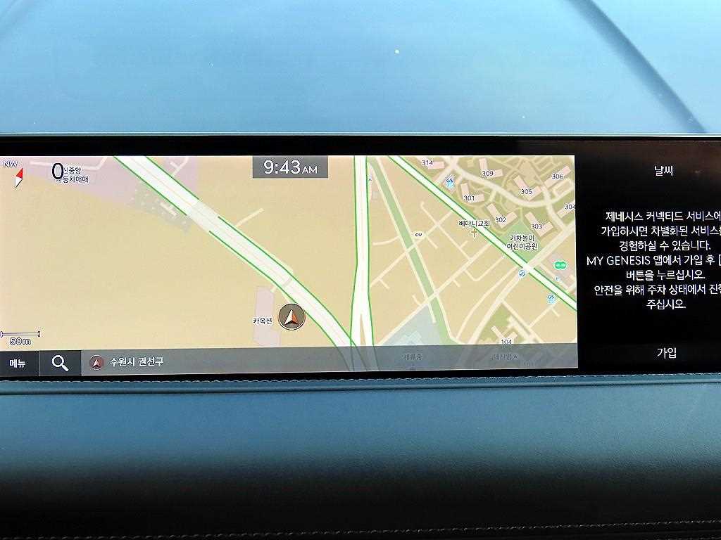 Genesis GV80 2020 - Importación desde Corea - HF Imports Iquique - Foto 14