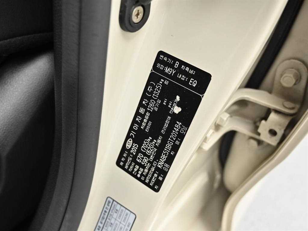 KIA Morning 2016 the color of pearl - Importación desde Corea - HF Imports Iquique - Foto 20