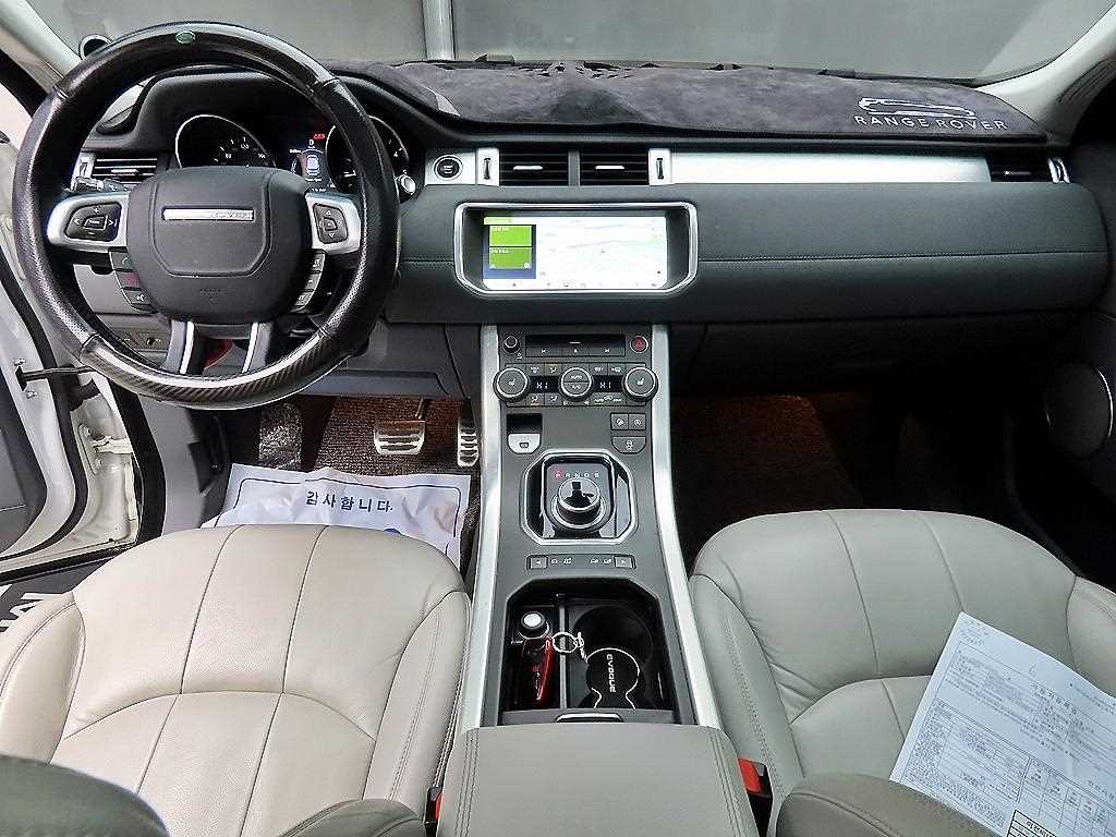 Land Rover Range Rover Bike - Vista 7