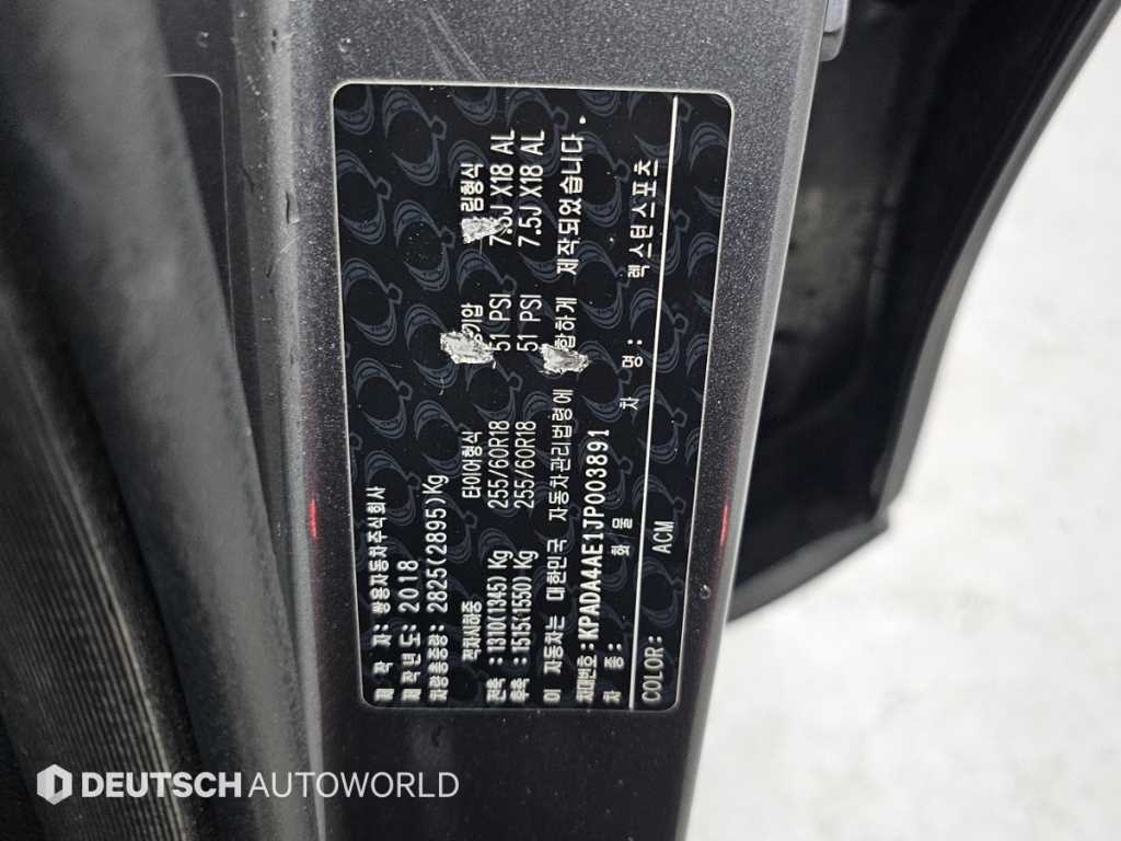 Ssangyong Rexton 2018 Gris - Importación desde Corea - HF Imports Iquique - Foto 20