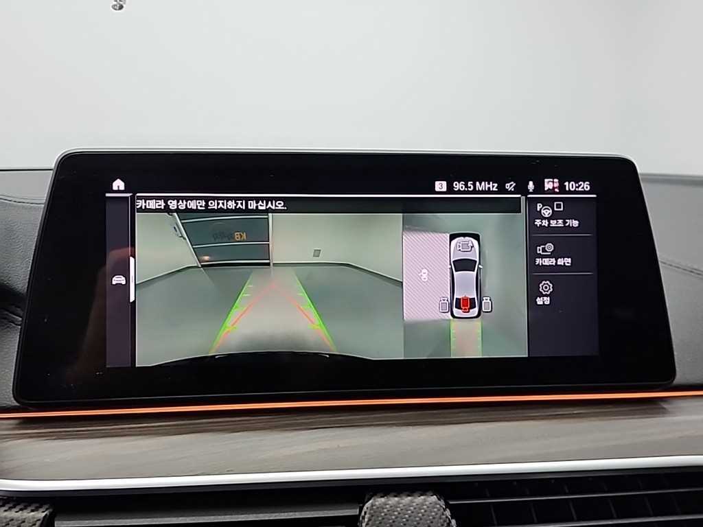 BMW 5 Series 2020 Negro - Importación desde Corea - HF Imports Iquique - Foto 16