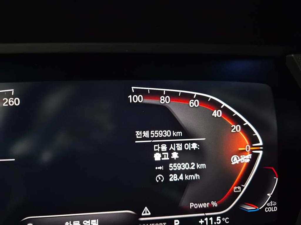 BMW 1 series - Vista 9