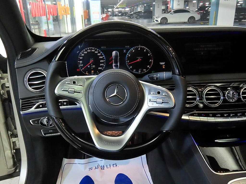 Mercedes Benz S Class - Vista 8