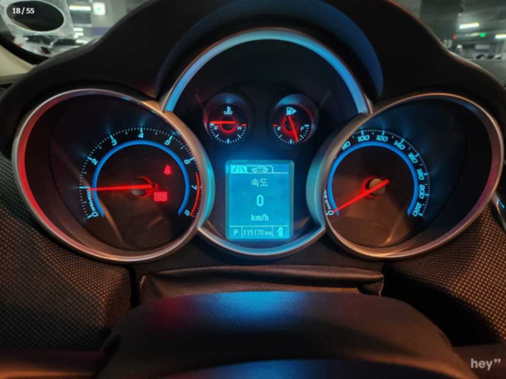 Chevrolet Cruise - Vista 5