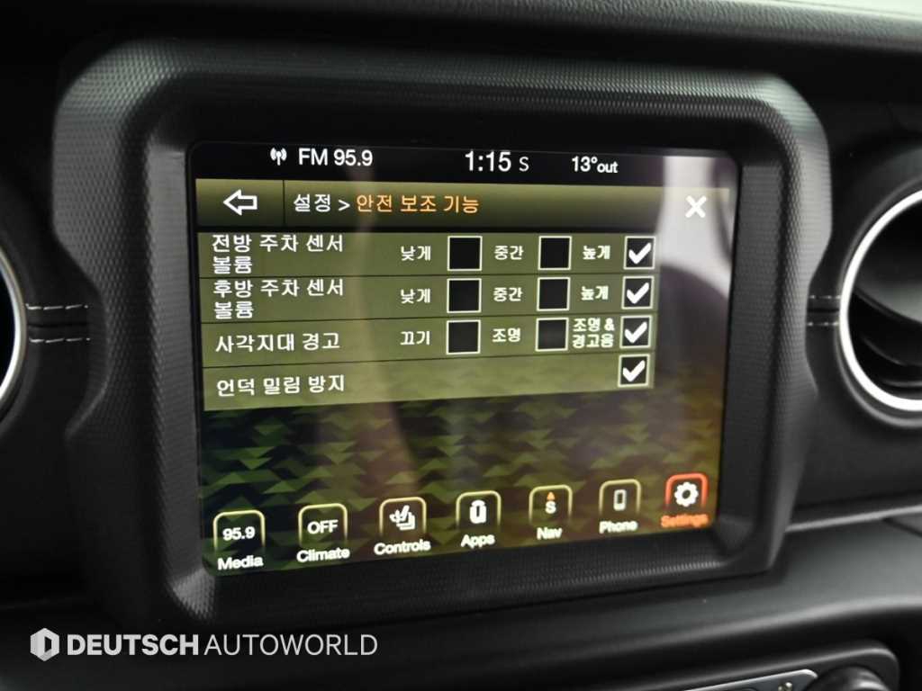 Jeep Wrangler 2022 Negro - Importación desde Corea - HF Imports Iquique - Foto 17