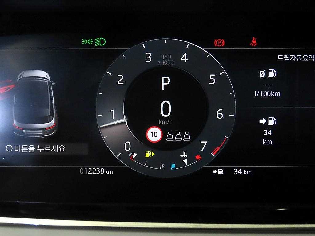 Land Rover Range Rover Bike - Vista 9