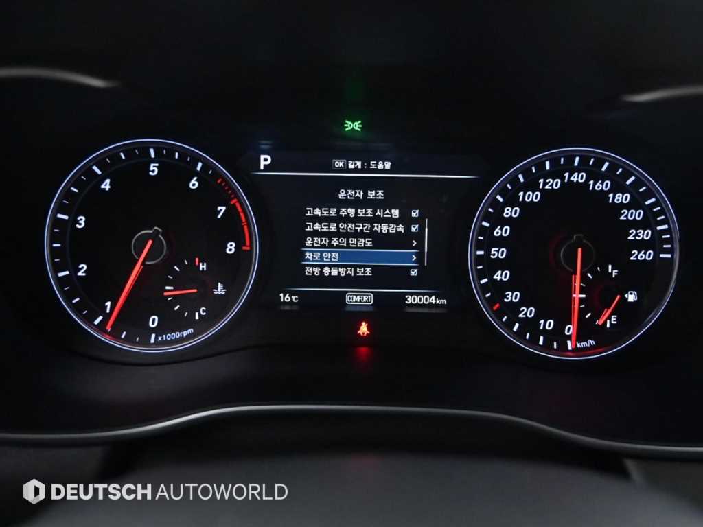 Genesis G70 - Vista 8