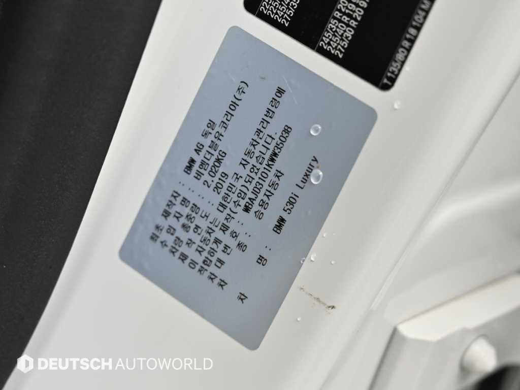 BMW 5 Series 2019 Blanco - Importación desde Corea - HF Imports Iquique - Foto 20