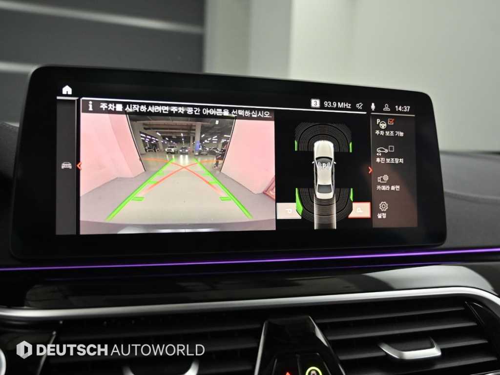 BMW 5 Series 2022 Negro - Importación desde Corea - HF Imports Iquique - Foto 15