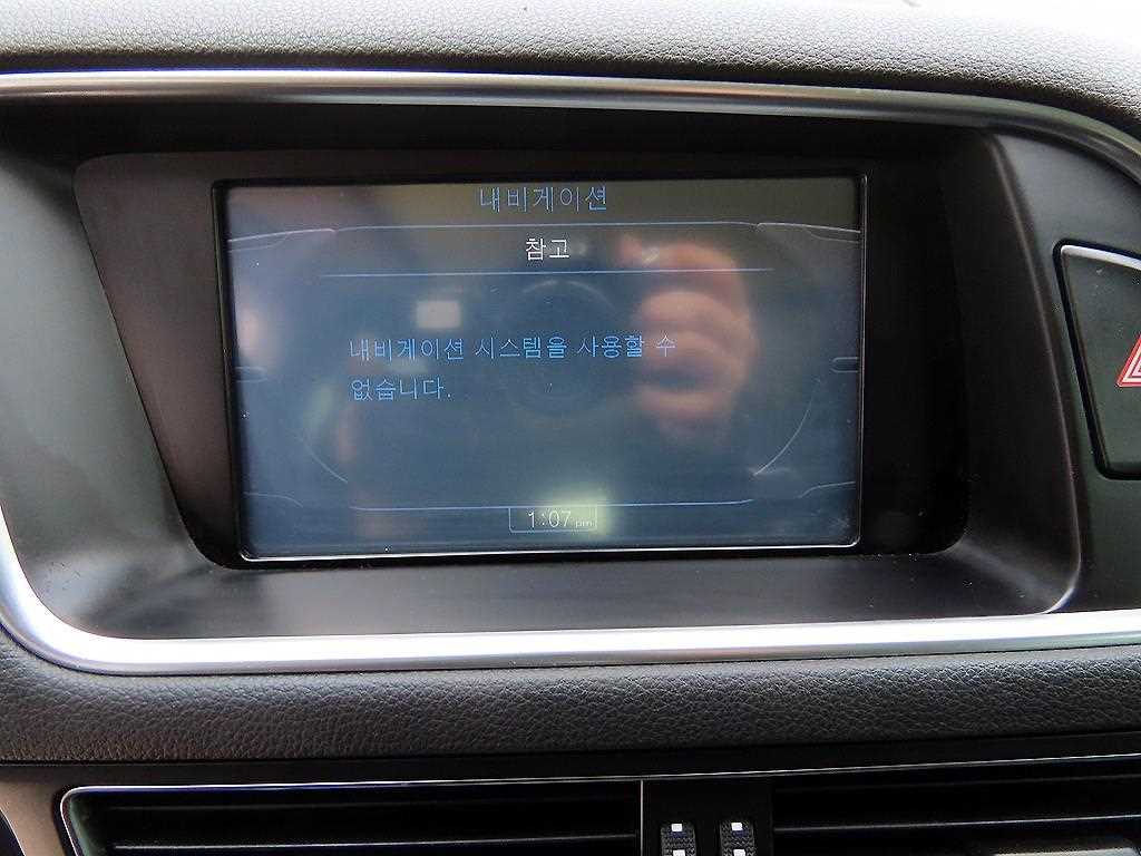 Audi Q5 2012 Gris - Importación desde Corea - HF Imports Iquique - Foto 13